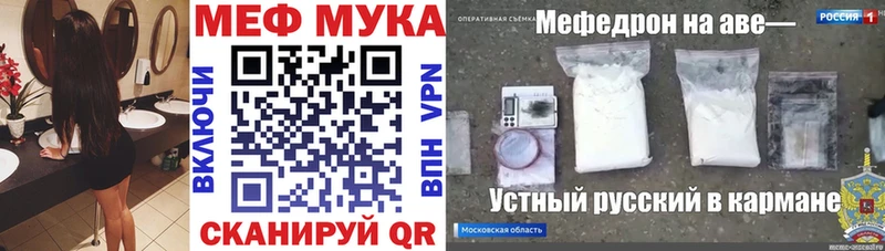 Продажа наркотиков Ельня Кокаин  Меф мяу мяу  Амфетамин  СК  Конопля  ГАШ 