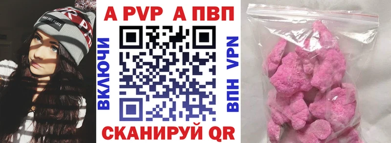 A PVP VHQ  Ельня 