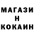 COCAIN Колумбийский Milan Krstovic
