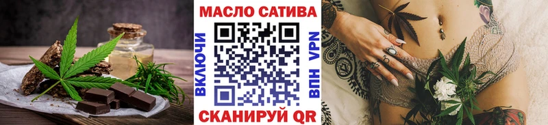 где продают наркотики  Ельня  Canna-Cookies конопля 