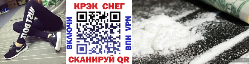 Кокаин Fish Scale  наркота  площадка как зайти  Ельня 