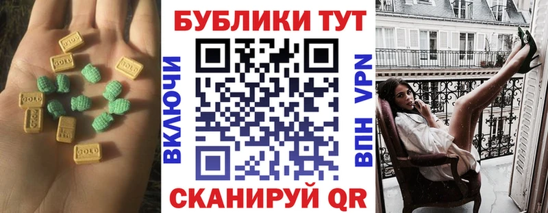 Ecstasy Philipp Plein  Ельня 