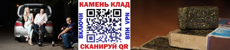 Гашиш гашик кракен сайт Ельня купить наркотик