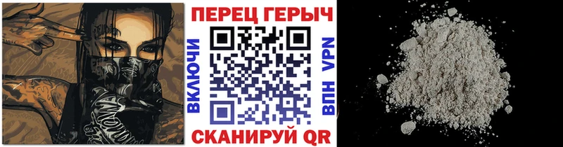 Героин гречка  Ельня 