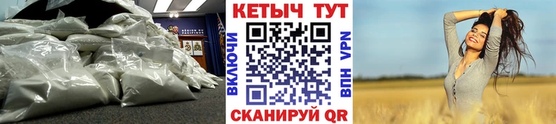 наркота  Ельня  Кетамин VHQ 