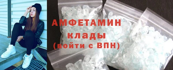 альфа пвп VHQ Беломорск