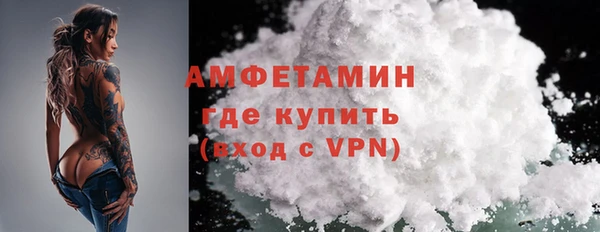 альфа пвп VHQ Беломорск