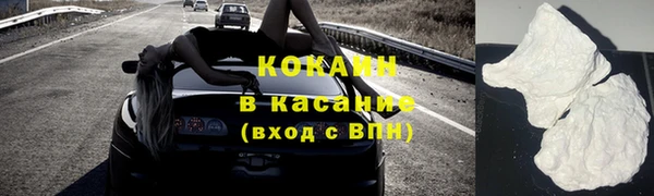 альфа пвп VHQ Беломорск