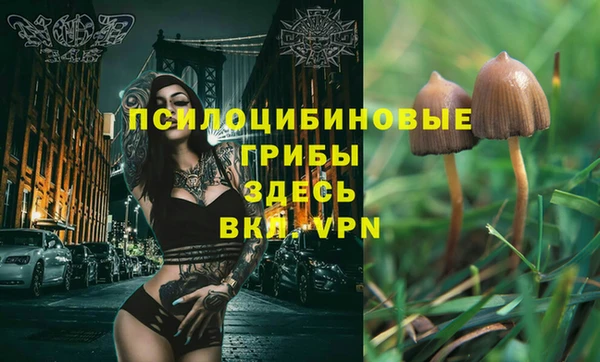 альфа пвп VHQ Беломорск