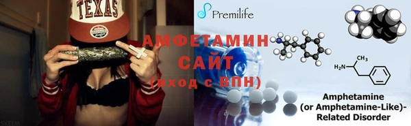 альфа пвп VHQ Беломорск