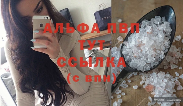 прущие крисы Протвино