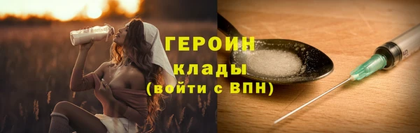 альфа пвп VHQ Беломорск