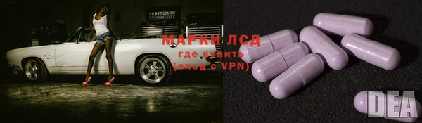 альфа пвп VHQ Беломорск