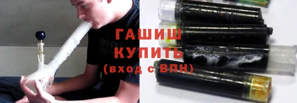 мефедрон мука Приозерск