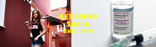 альфа пвп VHQ Беломорск