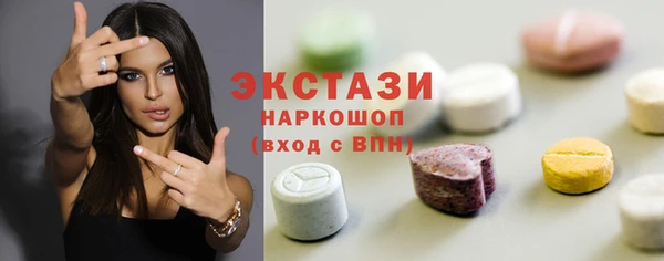 прущие грибы Белокуриха