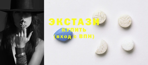 прущие грибы Белокуриха