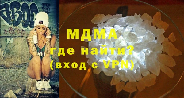 мефедрон мука Приозерск