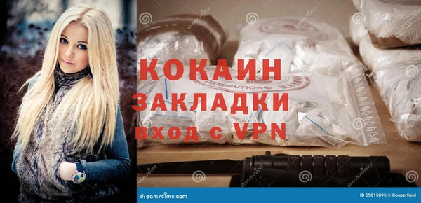 альфа пвп VHQ Беломорск
