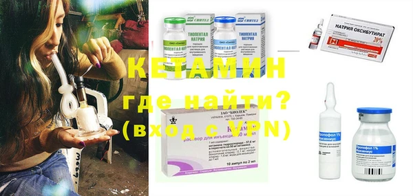 прущие крисы Протвино