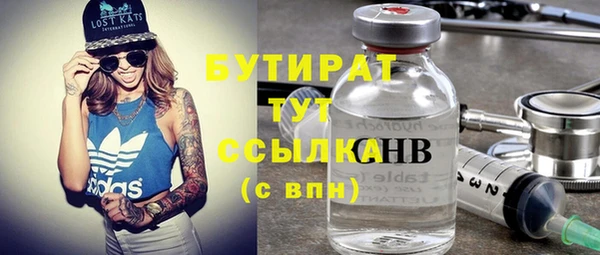 прущие грибы Белокуриха