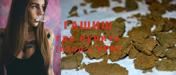 альфа пвп VHQ Беломорск