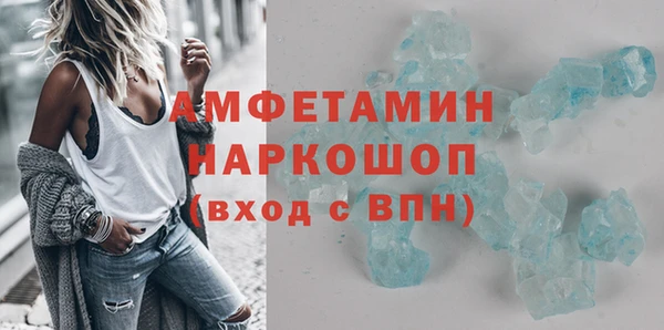 тгк Пролетарск