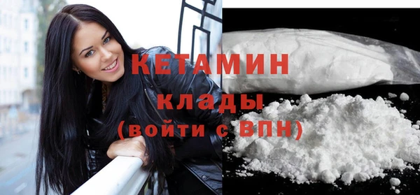 альфа пвп VHQ Беломорск