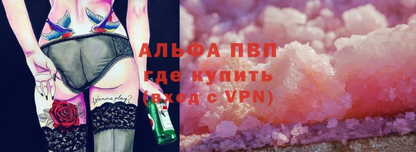 альфа пвп VHQ Беломорск