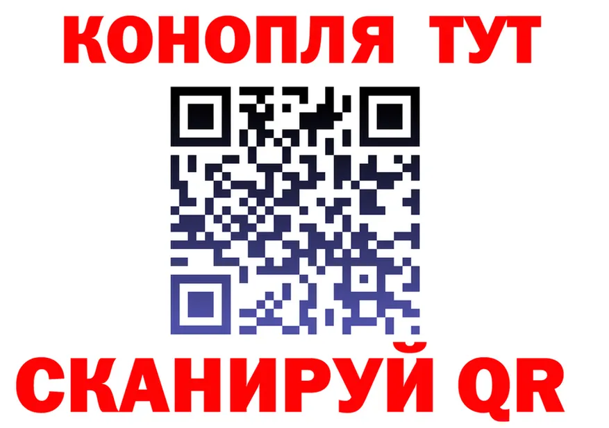 ГАШ Ice-O-Lator ТОР это OMG Ельня