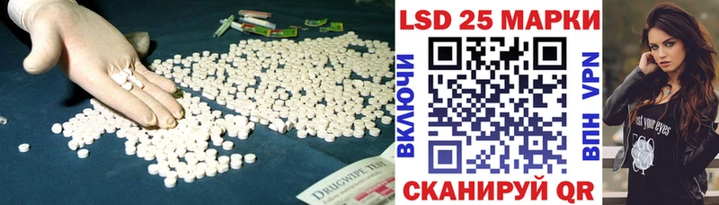 LSD-25 экстази ecstasy  KRAKEN вход  Ельня 