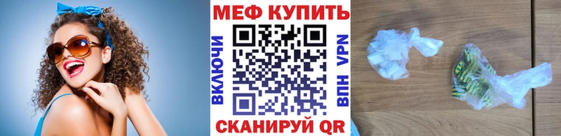 сайты даркнета телеграм Ельня МЯУ-МЯУ VHQ