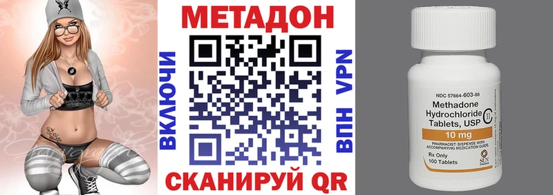 МЕТАДОН мёд Ельня