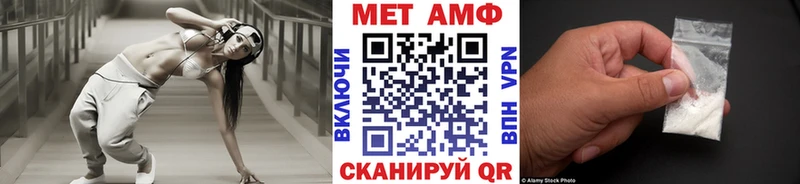 Метамфетамин пудра  Ельня 